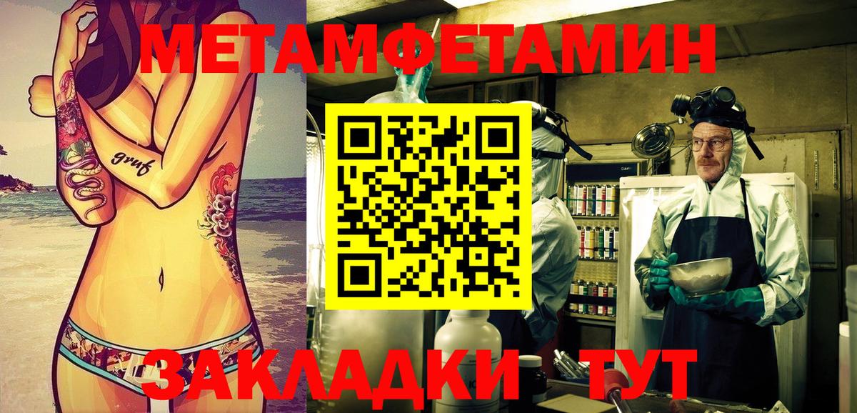 Амфетамин Premium  Вход с VPN  АМФ  Протвино 