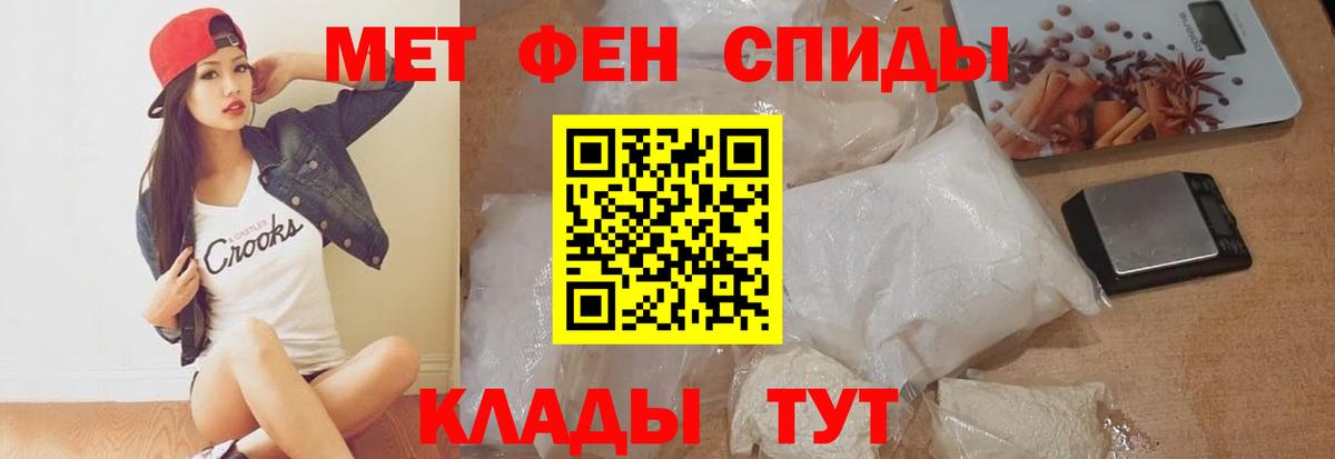 Амфетамин Premium Протвино