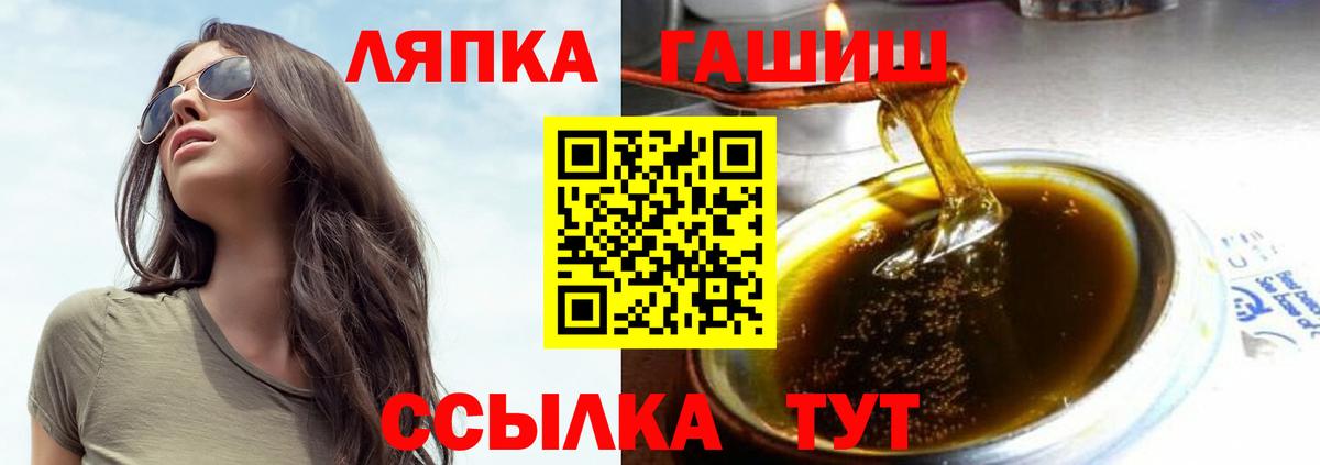 Гашиш hashish  Гашиш Ice-O-Lator  цена наркотик  Вход с VPN  Протвино  Гашиш 
