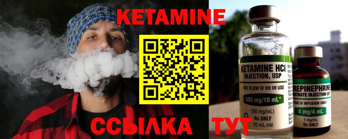 Протвино  мега как зайти  это клад  КЕТАМИН VHQ  Вход с VPN 
