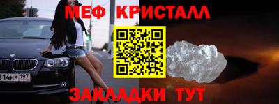 сатива Сланцы