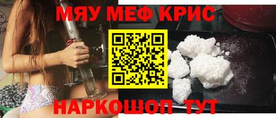 бутират Среднеуральск
