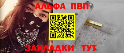 МДМА Ставрополь