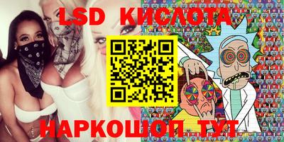 МДМА Ставрополь