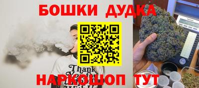 МДМА Ставрополь