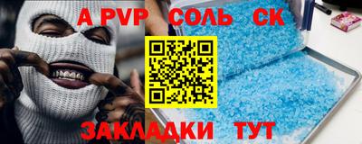 кокаин премиум Старая Купавна