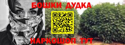 метадон Славянск-на-Кубани