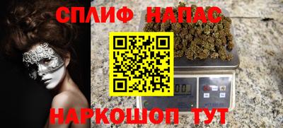 Альфа ПВП Славгород