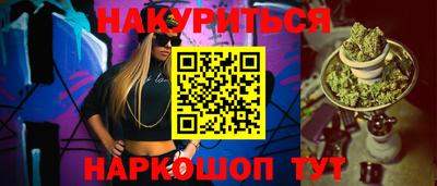 бутират Среднеуральск