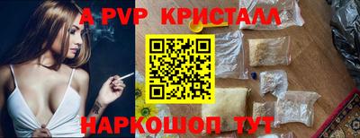 Альфа ПВП Славгород