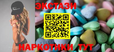 кокаин премиум Старая Купавна