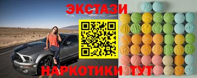МДМА Ставрополь
