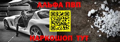 МДМА Ставрополь
