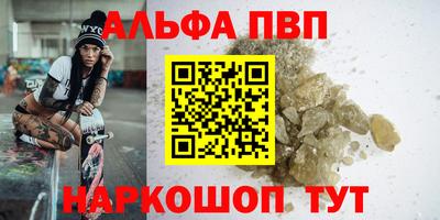 Альфа ПВП Славгород