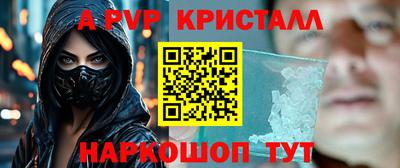 кокаин премиум Старая Купавна