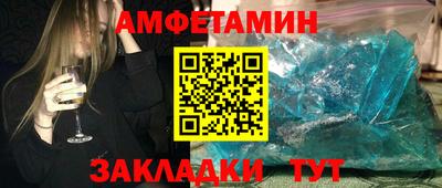 Альфа ПВП Славгород