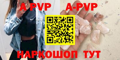 кокаин премиум Старая Купавна