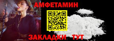 кокаин премиум Старая Купавна