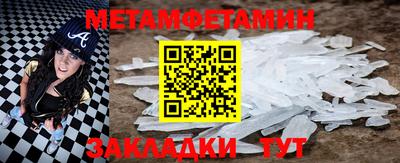 бутират Среднеуральск