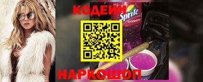 сатива Сланцы