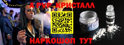 МДМА Ставрополь