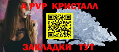метадон Славянск-на-Кубани
