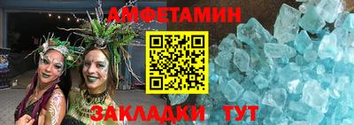 кокаин премиум Старая Купавна