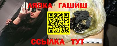 МДМА Ставрополь