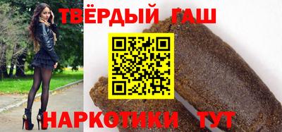 метадон Славянск-на-Кубани