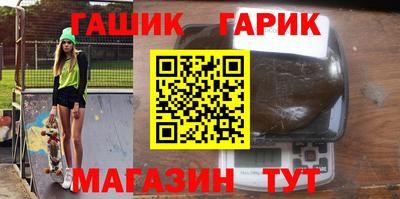 бутират Среднеуральск