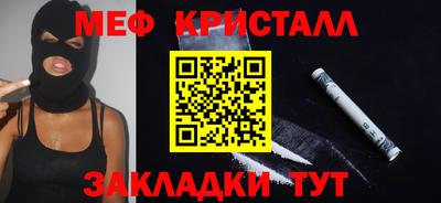 кокаин премиум Старая Купавна
