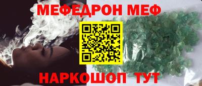 сатива Сланцы