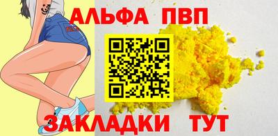 метадон Славянск-на-Кубани