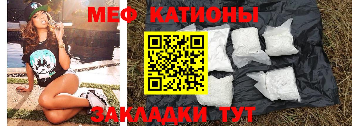 Меф кристаллы Протвино