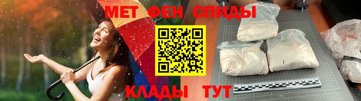 Протвино  Метамфетамин Methamphetamine  Вход с VPN 