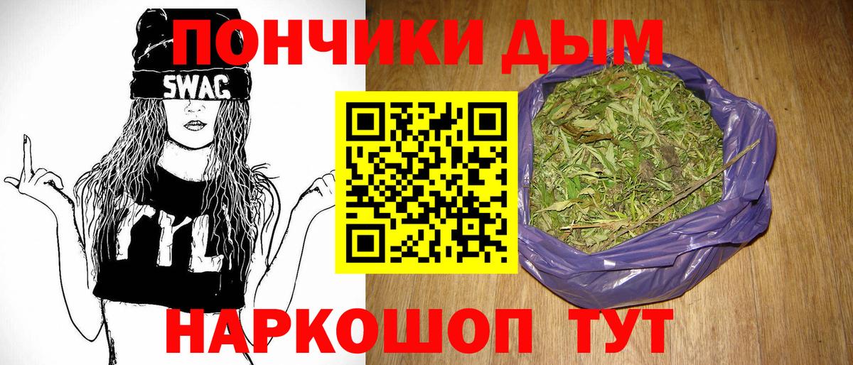 Каннабис индика Протвино